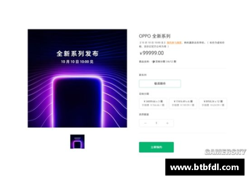 OPPO怎么开开发者定位？(oppo手机pbcm10是怎么打开开发者选项？)